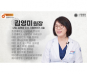 습관성유산원인과 난임극복을 위한 시술절차 QnA 시엘병원 김영미 원장님