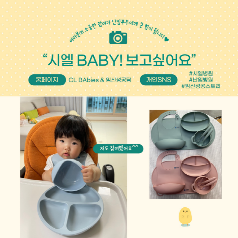 CL BABIES보고 싶어요 첨부파일 : 1660286444.jpg