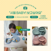 TnTQuotCL BABIES보고 싶어요TnTQuot