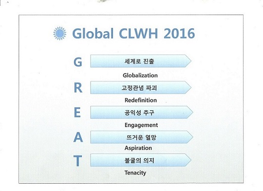 병원장님 스피치