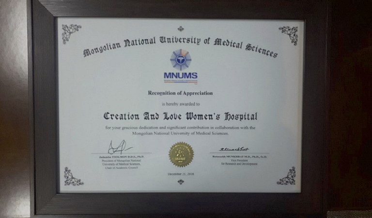 몽골국립의과대학교 장학증서 수여식 및 시엘병원 감사패 첨부파일 : 1545633813.jpg