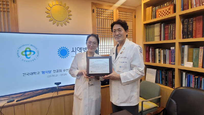 건국대학교병원에서 파견교육으로 온 전공의 황지영 드림 첨부파일 : 1694148059.jpg