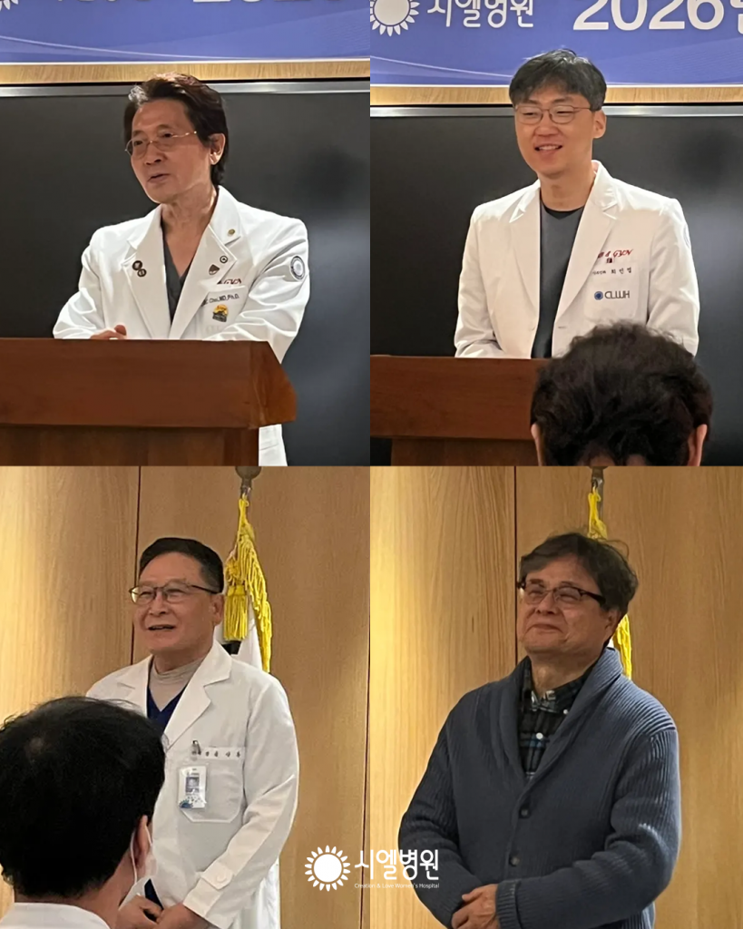 활기찬 새해 인사로 문을 연 시엘병원 2026년 시무식 첨부파일 : 1767839628.png