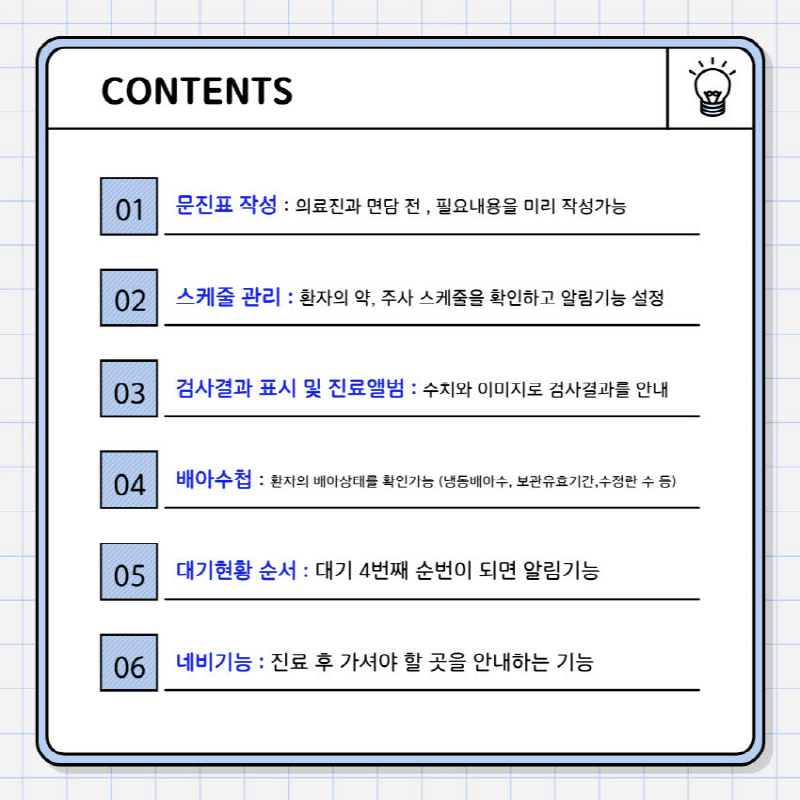 시엘병원 모바일 앱 출시 첨부파일 : 1692682295_1.jpg
