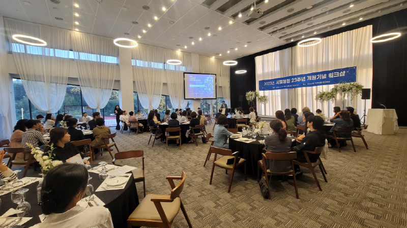 지난 9월 23일, 시엘병원 23주년을 맞았습니다. 첨부파일 : 1695697391.jpg