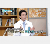 07. 정액속에 정자가 전혀 없는 무정자증 - KBC 내몸을 부탁해 난임편, 최범채 병원장, 오인경 원장 출연
