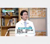 14. 시험관아기 시술에 대해 자세히 알아보자 - KBC 내몸을 부탁해 난임편, 최범채 병원장, 오인경 원장 출연