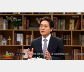 KBS 집중인터뷰 이사람 - 시엘병원 최범채 병원장 출연