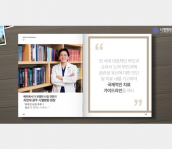 시엘병원 최범채 병원장 여성동아 단독 인터뷰