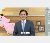 오매전라도 방송 북극성훈장 수상한 시엘병원 최범채 병원장