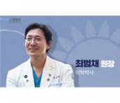 새 생명을 이끄는시엘병원을 소개합니다
