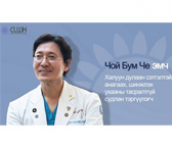 맨파워 몽골어 홍보영상