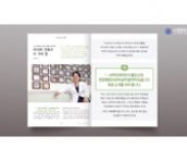 문화매거진 대동문화 창립 25주년 _시엘병원 최범채원장 인터뷰