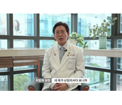난임산부인과 시엘병원 최범채 병원장님 인터뷰