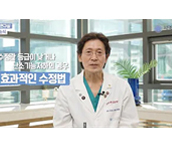 난임치료 수정률 향상을 위해 시엘병원 난임연구실 및 시설 확장