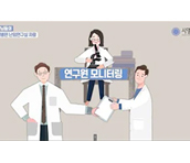 난임치료 최적의 환경 TnTQuot시엘병원 난임연구실을 소개합니다TnTQuot