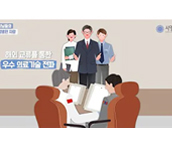 높은 임신성공률과 건강한 출산 난임시술의 선구자 TnTQuot시엘병원TnTQuot