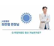 [시엘병원 QnA] 무정자증도 임신 가능한가요?_최민엽 원장님