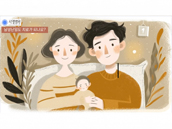 [시엘병원] 남성난임도 치료가 되나요?