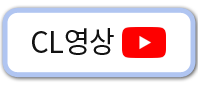 CL영상